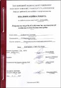 Ескіз