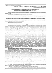 Ескіз