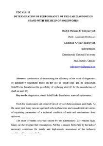 Ескіз