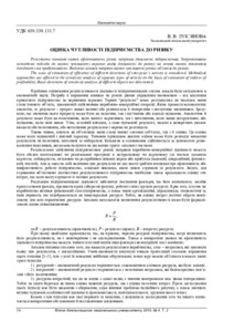 Ескіз