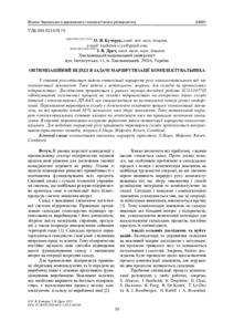 Ескіз