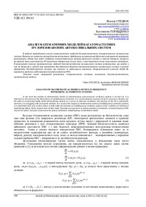 Ескіз