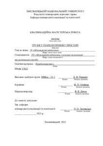 Ескіз