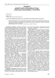 Ескіз