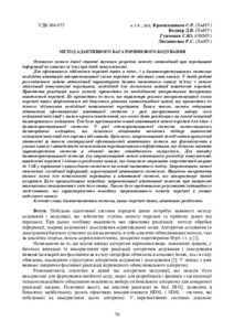 Ескіз