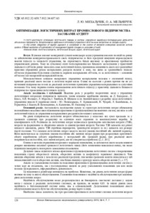 Ескіз