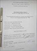 Ескіз