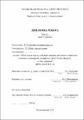 Ескіз