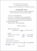 Ескіз