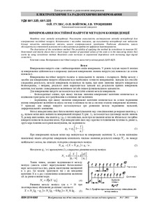 Ескіз