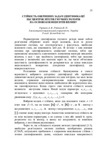 Ескіз