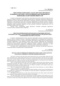 Ескіз