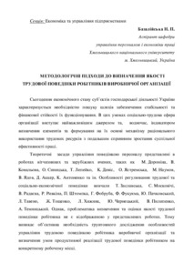 Ескіз