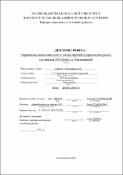 Ескіз