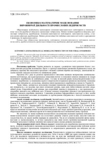 Ескіз