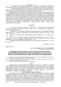 Ескіз