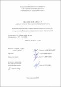 Ескіз