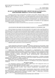 Ескіз
