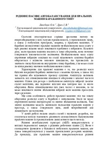 Ескіз
