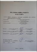 Ескіз