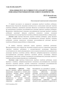 Ескіз