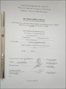 Ескіз