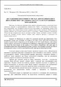 Ескіз