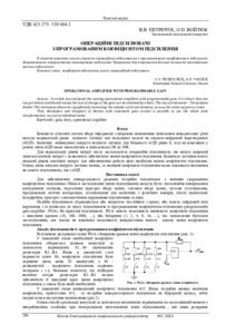 Ескіз