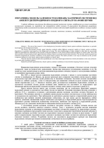 Ескіз