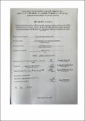Ескіз