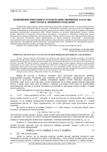 Ескіз