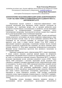 Ескіз