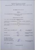 Ескіз