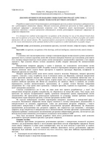 Ескіз