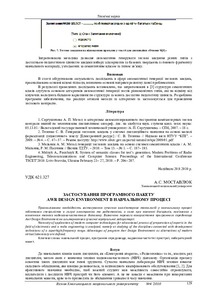 Ескіз