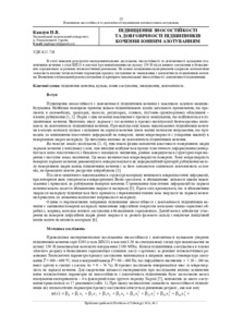 Ескіз