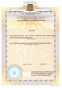 Ескіз