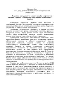 Ескіз
