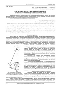 Ескіз
