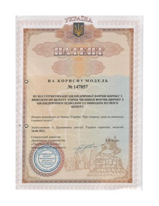 Ескіз