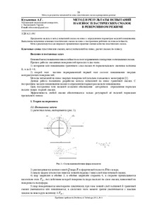 Ескіз