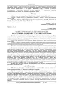 Ескіз
