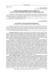 Ескіз
