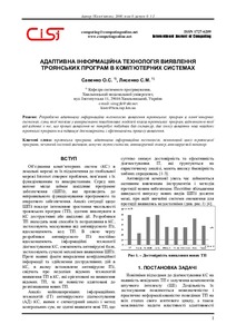 Ескіз