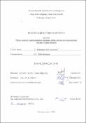 Ескіз
