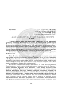 Ескіз
