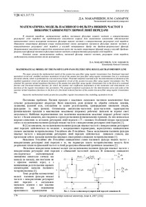 Ескіз