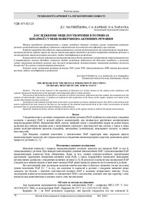 Ескіз