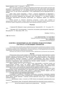 Ескіз