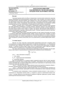 Ескіз